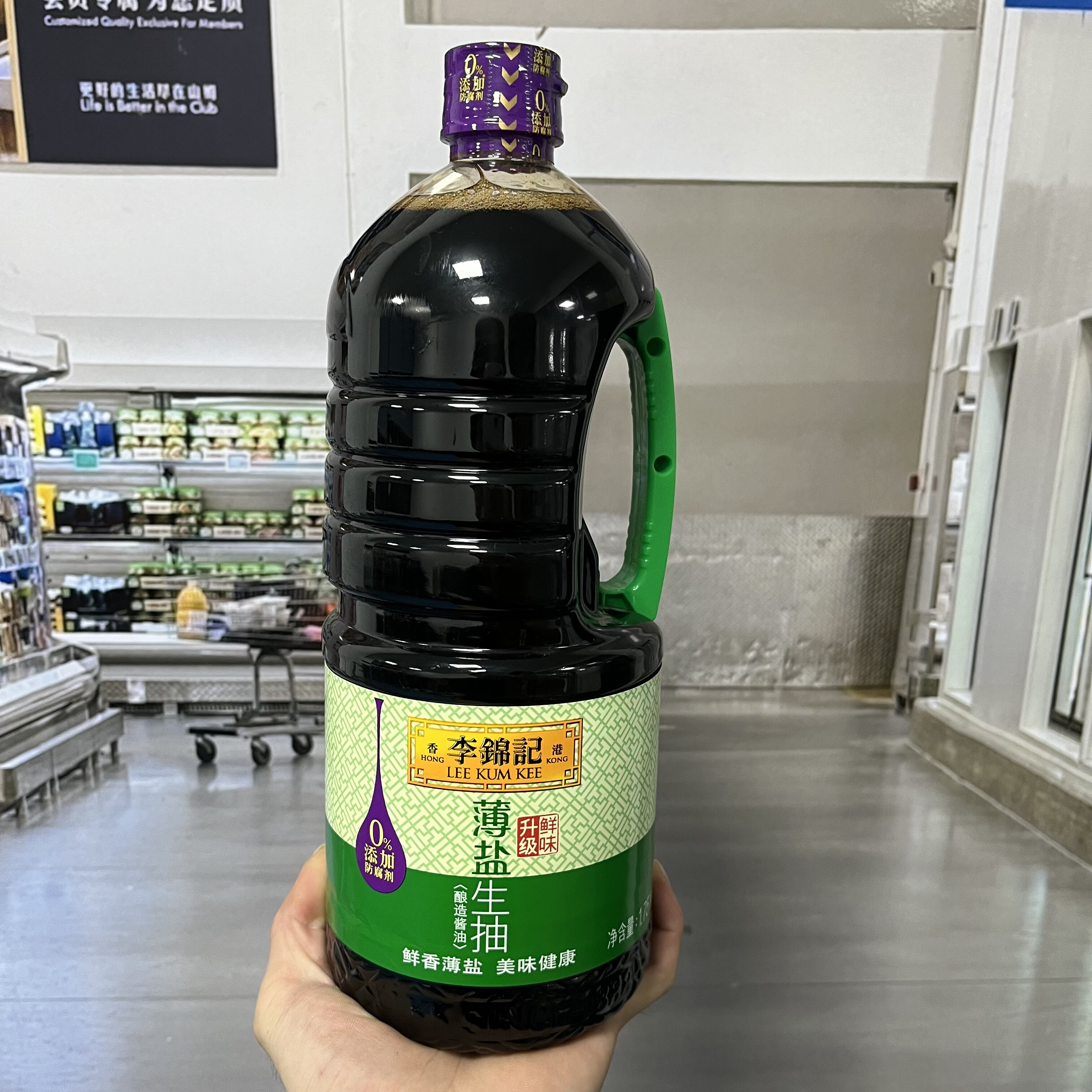 正品代购李锦记薄盐生抽酱油1.75L家用酱油厨房炒菜调味品大瓶装