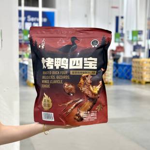 代购大董烤鸭四宝860g鸭舌鸭翅鸭胗鸭锁骨解馋小零食小吃