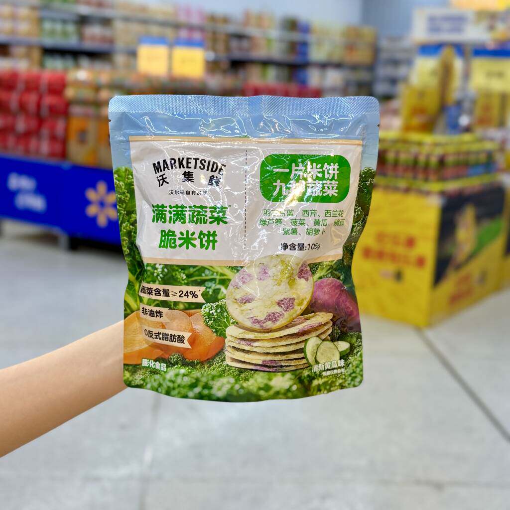 沃尔玛代购沃集鲜满满蔬菜脆米饼105g健康营养膨化食品休闲小零食