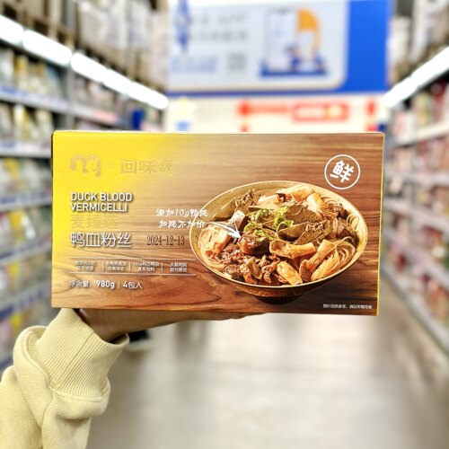 麦臻选X回味赞鸭血粉丝汤盒装