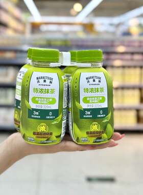 沃尔玛代购沃集鲜特浓抹茶320ml*4瓶装调味茶饮料办公室饮品