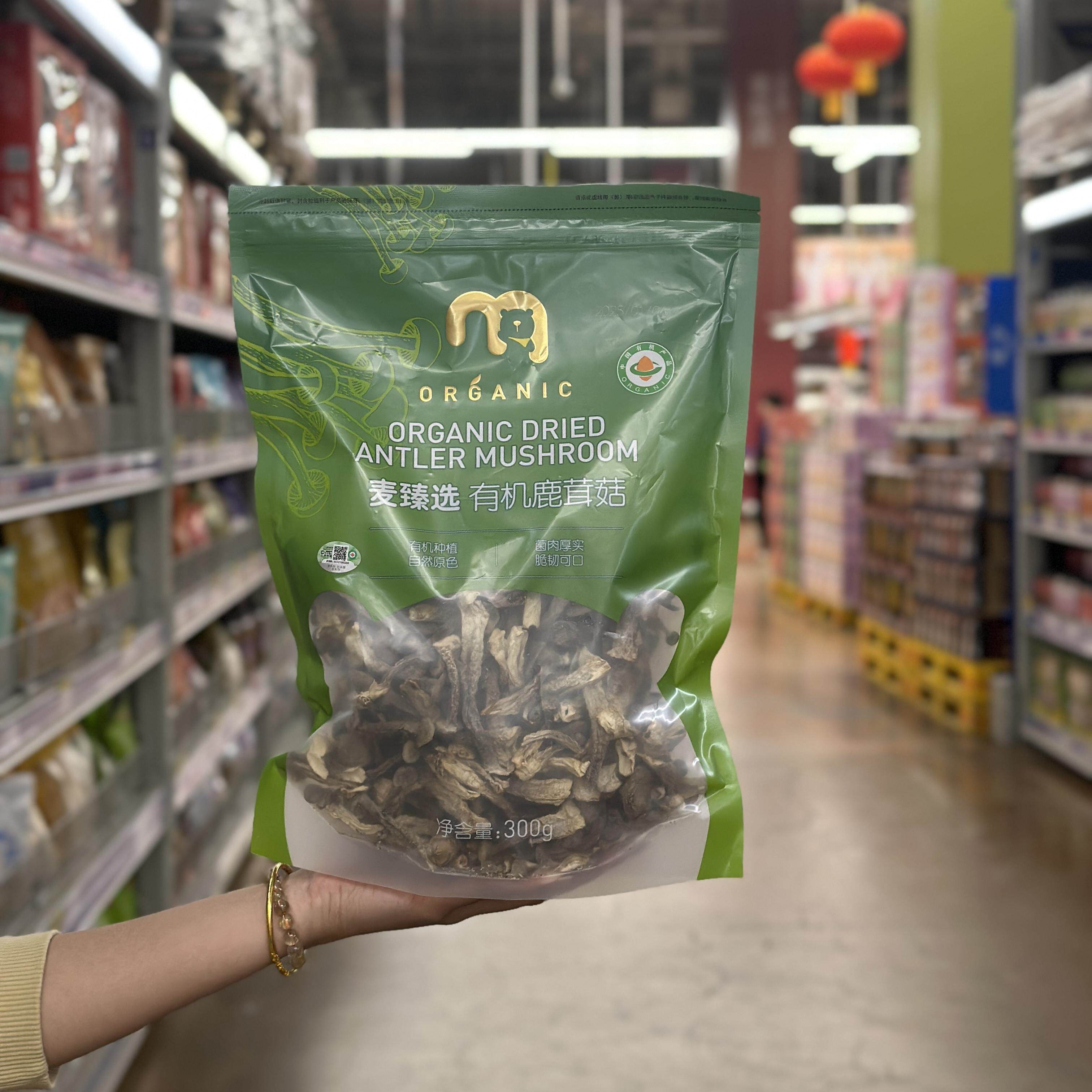 麦德龙代购麦臻选鹿茸菇300g食用菌干蘑菇煮炒煲汤干蘑菇食用菌,水产肉类/新鲜蔬果/熟食,新鲜松茸/菌菇,淘宝优惠券,粉丝福利购,淘宝优惠卷