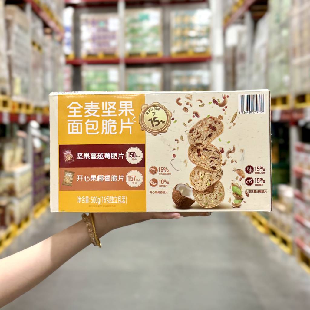 山姆代购全麦坚果面包脆片500g