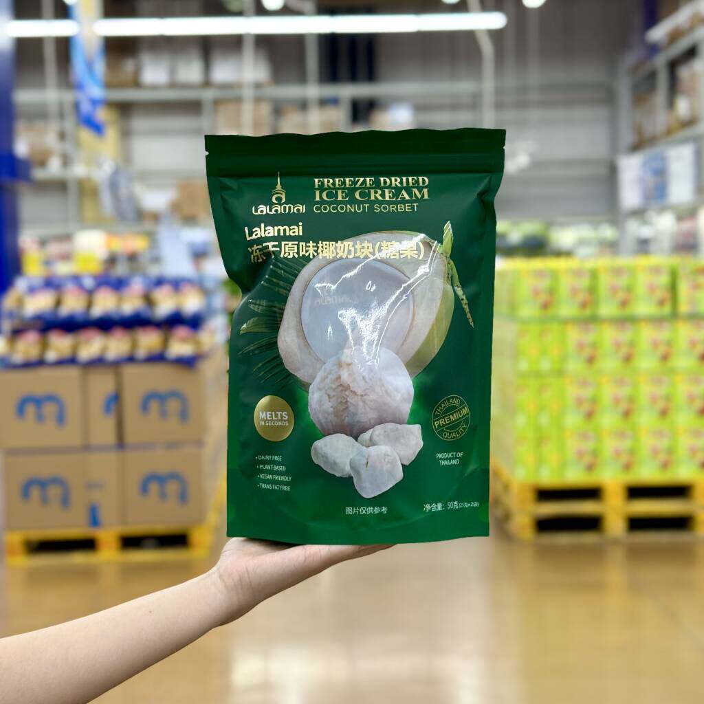麦德龙代购Lalamai冻干原味椰奶块50g泰国进口糖果小零食小吃