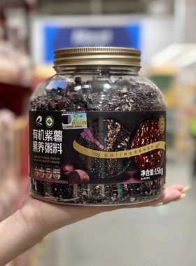 瑞利来有机紫薯黑养粥料早餐
