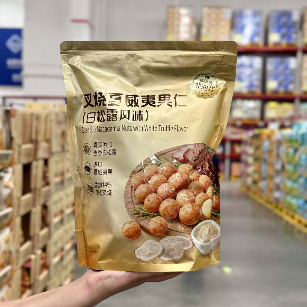山姆代购恰恰叉烧夏威夷果白松露风味420g坚果小零食下午茶点心