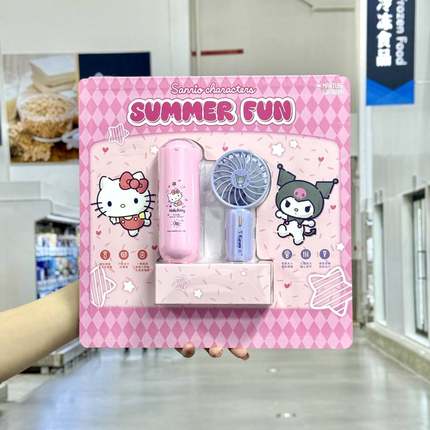 HelloKitty&酷洛米小风扇充电宝礼盒迷你小巧可爱便携式送朋友