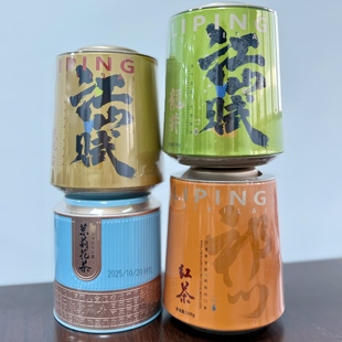 徽亿来红茶100g祁红毛峰茶铁观音龙井绿茶茉莉花茶办公室茶叶冲饮