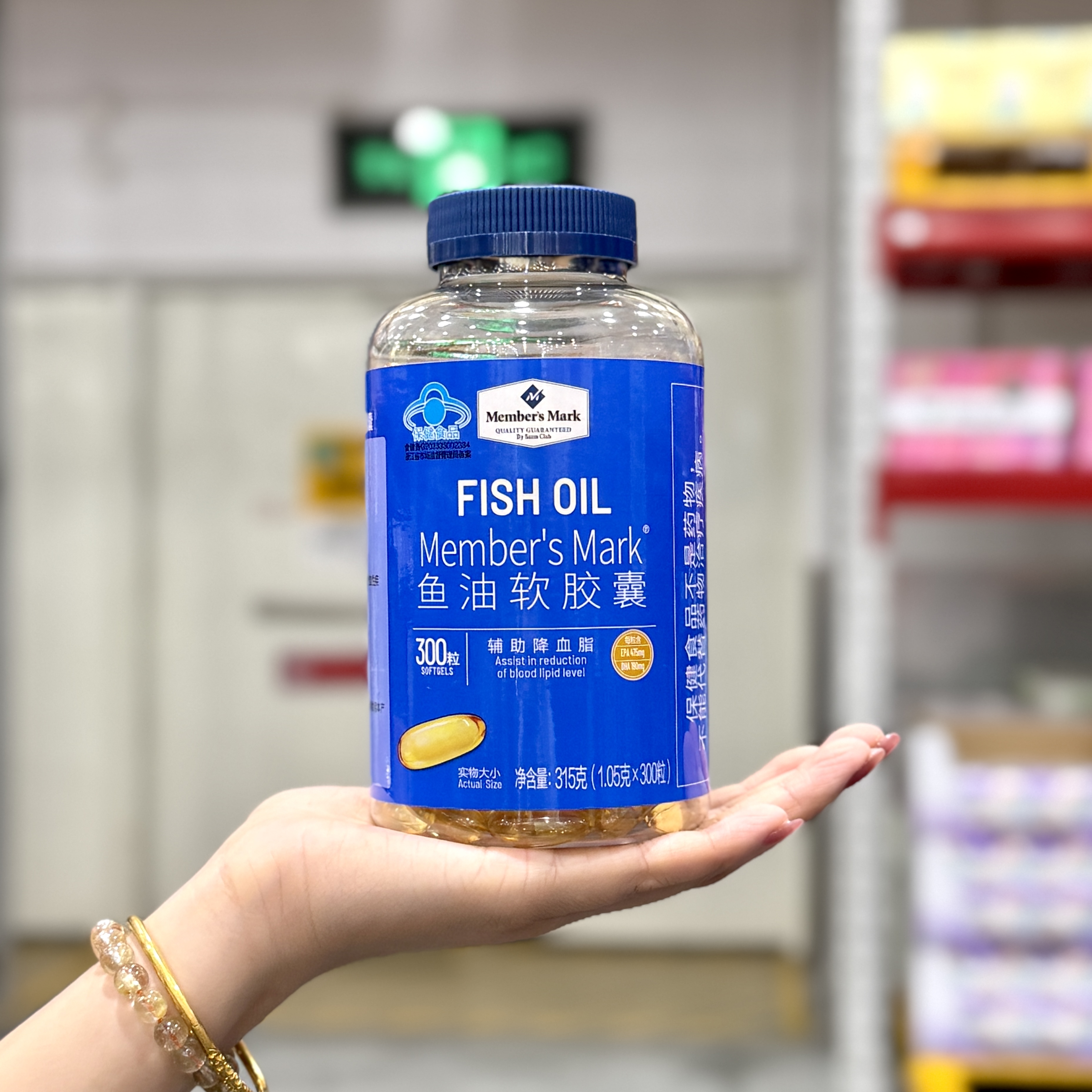 山姆代购MM鱼油软胶囊315g