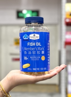 代购MM鱼油软胶囊315g中老年易吞小颗粒辅助营养品