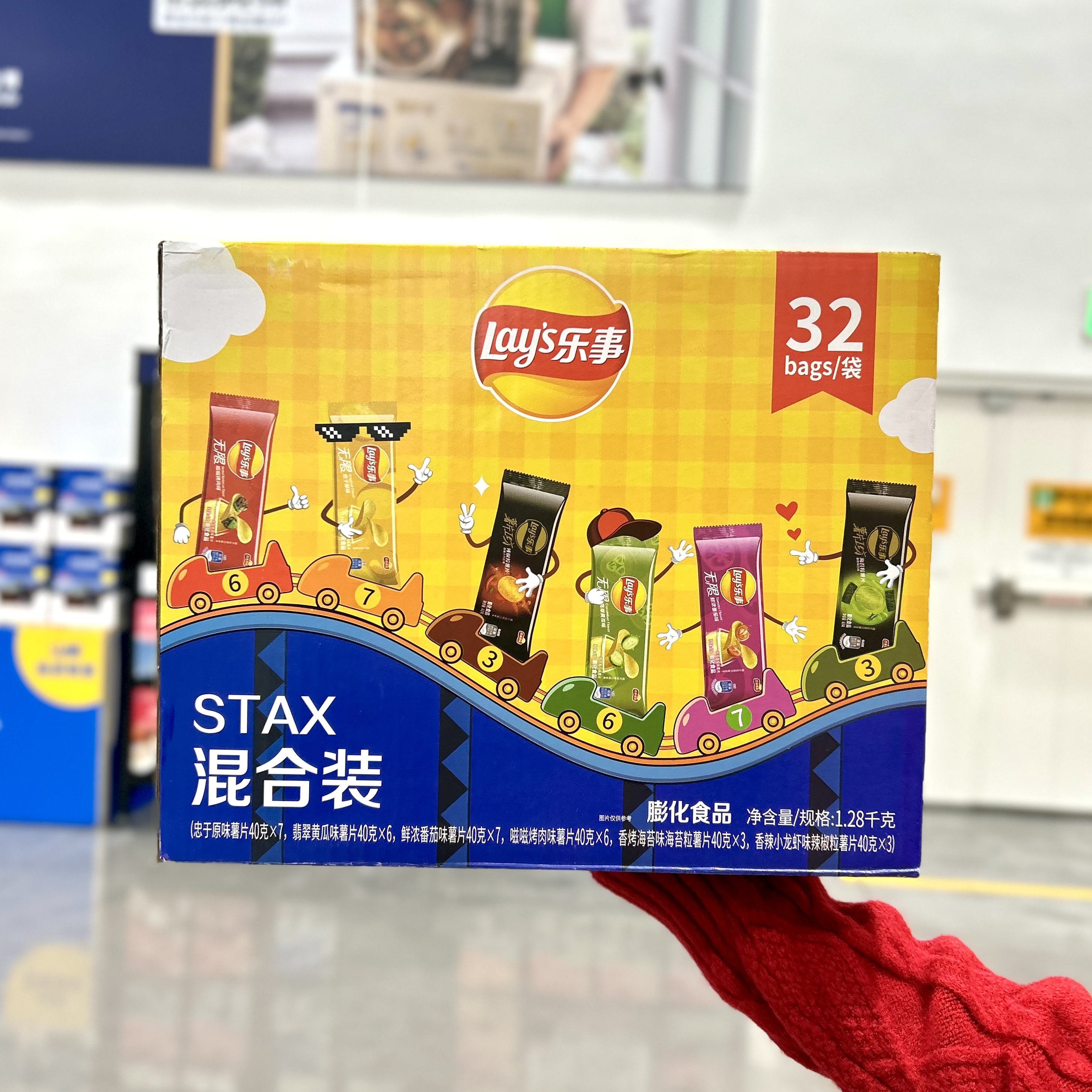 Lay's乐事薯片STAX混合装1.28kg马铃薯脆片追剧解馋膨化休闲零食 零食/坚果/特产 膨化食品 原图主图