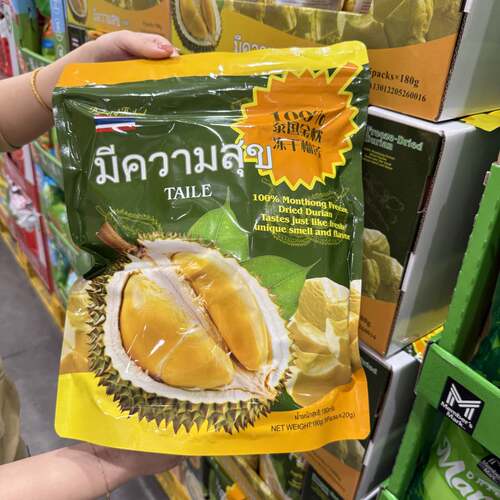 泰国进口泰好吃金枕头榴莲干零食