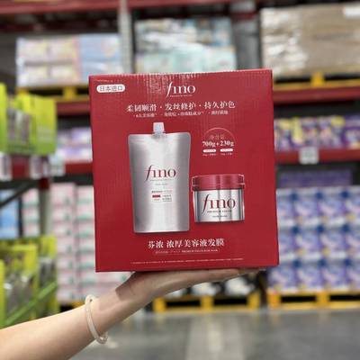 代购Fino芬浓浓发膜膏