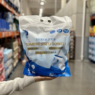 costco代购 出差旅行洗脸巾男女60枚 ITO一次性压缩洁面柔巾便携式