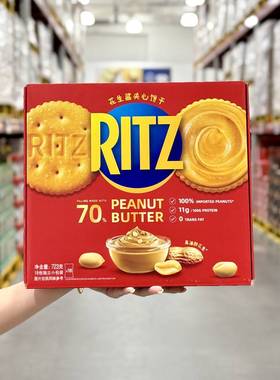 Ritz乐之香浓花生酱口味夹心可酥饼723g夹心饼干下午茶点心小零食