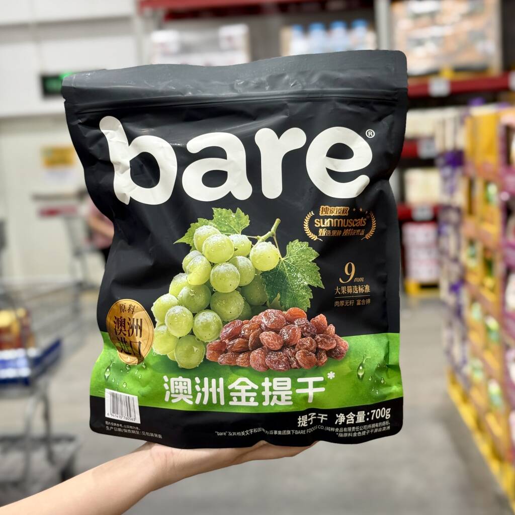 正品代购BARE澳洲金提干700g酸甜可口水果干葡萄干休闲小零食袋装