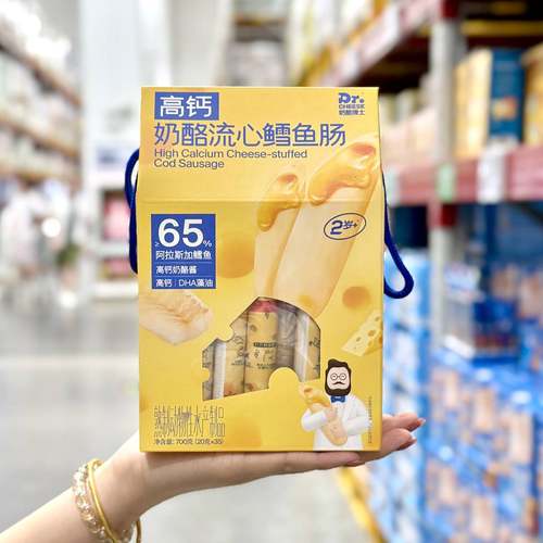奶酪博士高钙奶酪流心鳕鱼肠700g