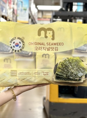 麦德龙代购麦臻选原味海苔5g*30包韩国进口紫菜即食拌饭儿童零食