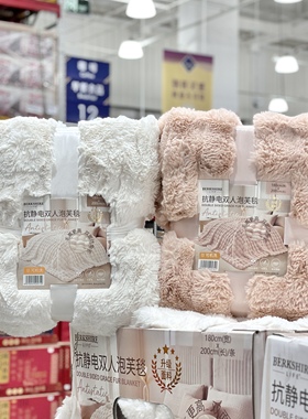 Berkshire Life抗静电双人泡芙毯柔软舒适双面绒毯加厚毛毯被子