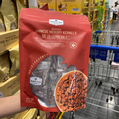 山姆代购350g12即食熟山核桃仁