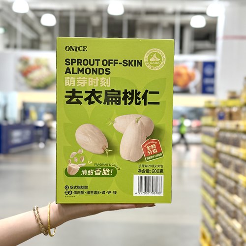 ONICE萌芽时刻去衣扁桃仁600g