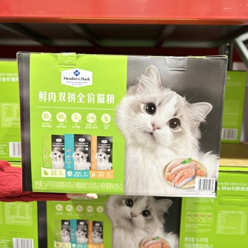 鲜肉双拼全价猫粮增强免疫力主食