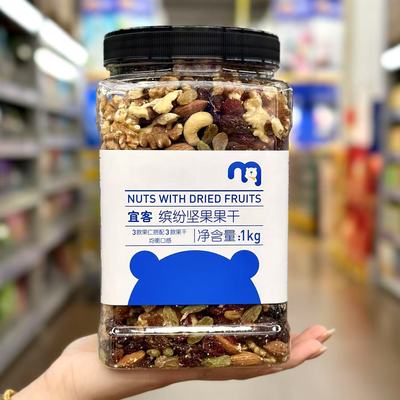 宜客缤纷坚果果干年货健康小零食