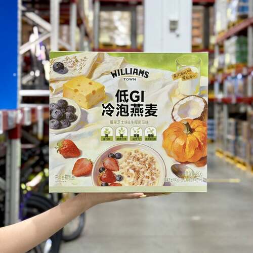 山姆代购低GI冷泡燕麦480g冲泡谷物制品即食水果燕麦片早餐代餐
