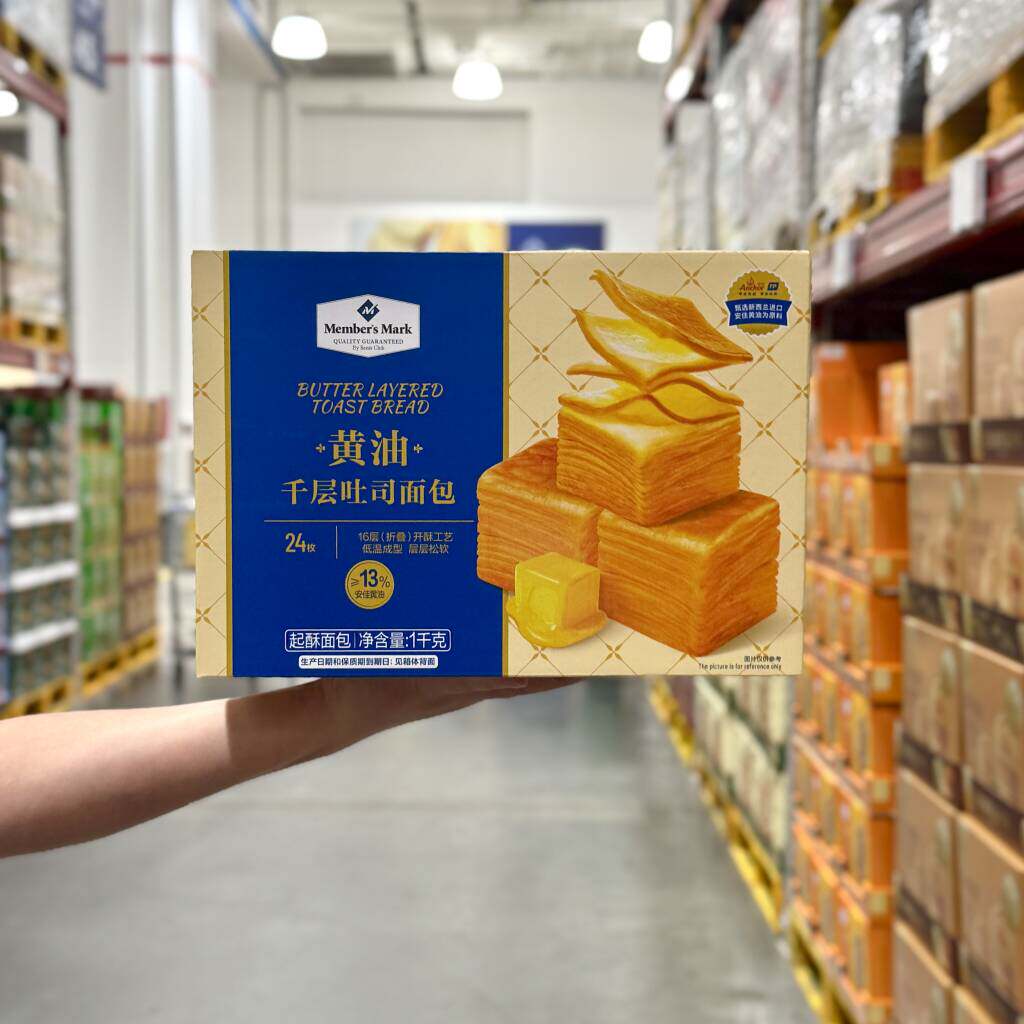 代购protasty黄油千层吐司1kg三明治早餐下午茶糕点面包零食