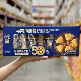 代购百山祖马粪海胆酱360g炒菜拌面酱下饭酱海鲜蘸酱调味酱料
