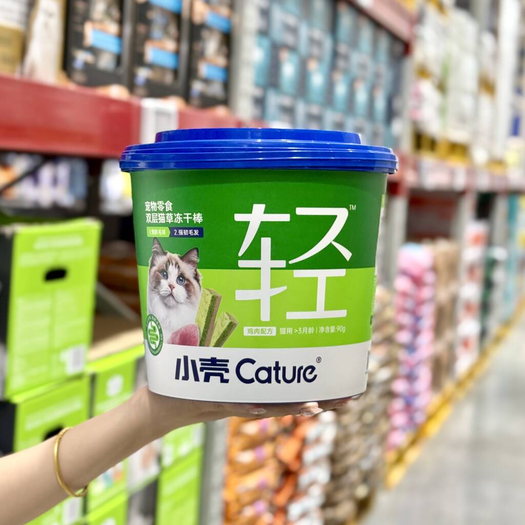 山姆代购Cature小壳宠物零食双层猫草冻干90g猫咪化毛球冻干零食