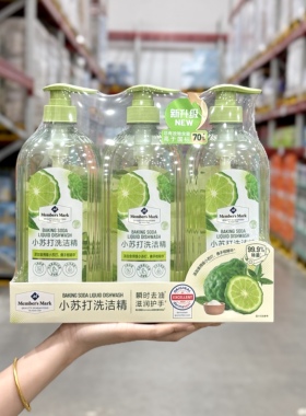 代购MM小苏打洗洁精1kg*3瓶家用厨房餐具强效去油污洗碗液剂