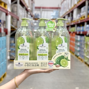 代购 3瓶家用厨房餐具强效去油污洗碗液剂 MM小苏打洗洁精1kg