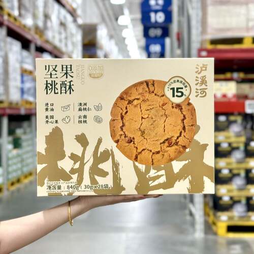 泸溪河坚果桃酥840g糕点小吃