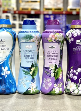 正品代购MM留香珠1500g洗衣服柔顺香氛香水防静电家用持久留香珠