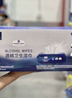 会员店MM酒精卫生湿巾6大包*80片办公家用消毒杀菌专用湿纸巾