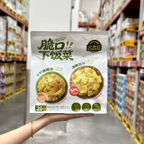 吉香居脆口下饭菜1kg拌面