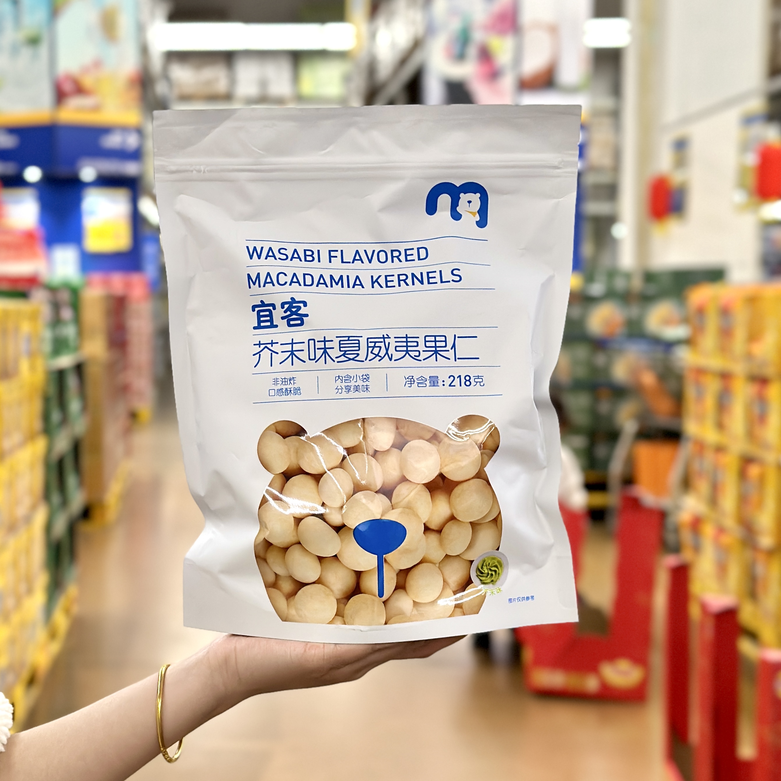 芥末味夏威夷果仁熟制坚果