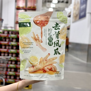 小胡鸭柠檬酸辣无骨凤爪580g去骨鸡爪脱骨即食小吃办公室休闲零食