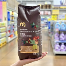 麦德龙代购麦臻选意式特浓咖啡豆1000g深烘焙咖啡粉下午茶冲饮