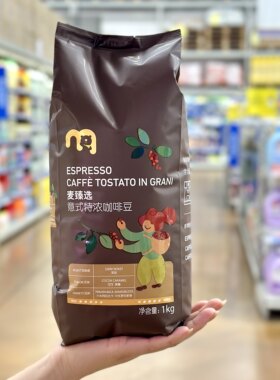意式特浓咖啡豆袋装下午茶