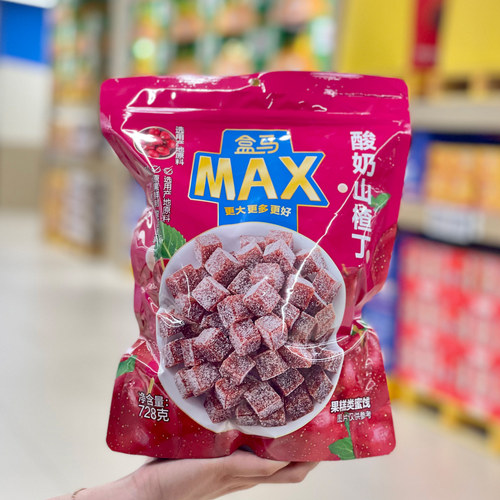 酸奶山楂丁开胃果干山楂球
