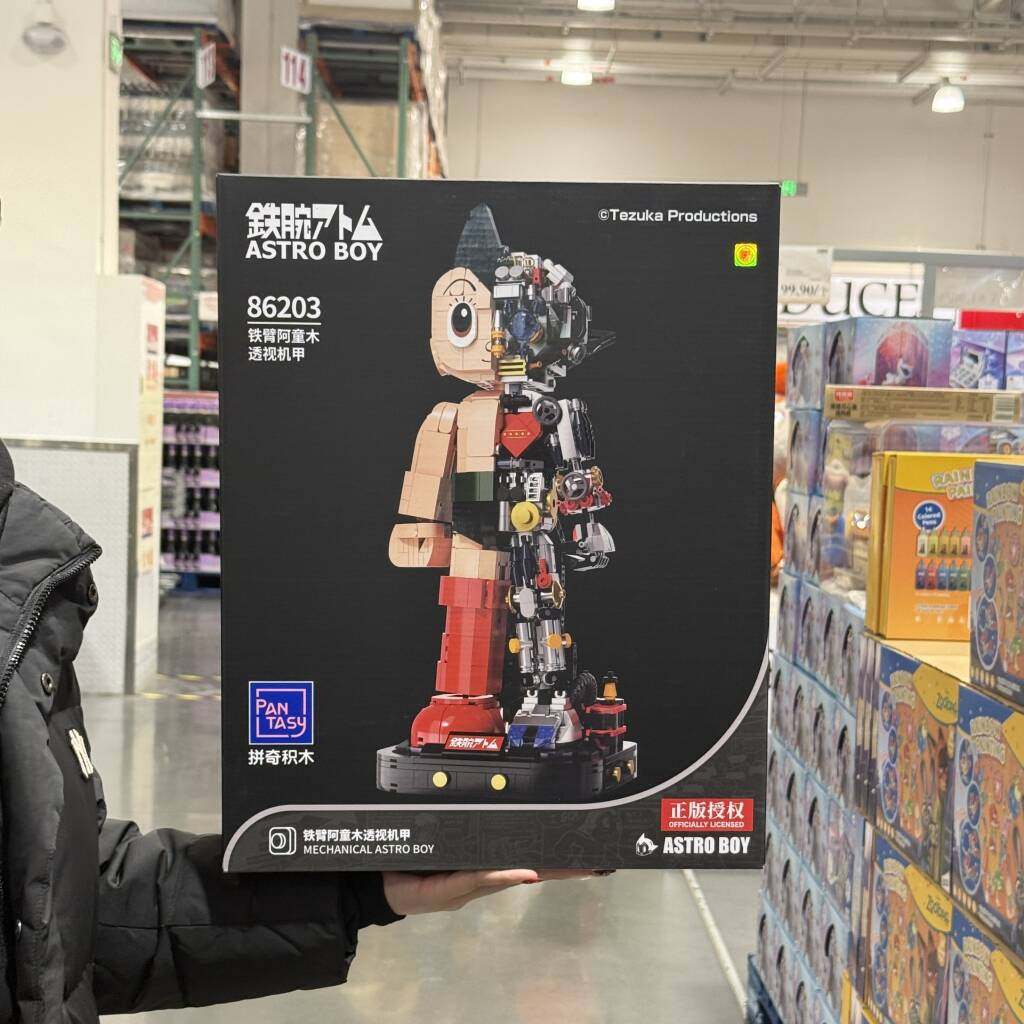 Costco代购铁臂阿童木透视机甲积木儿童益智玩具礼物拼奇积木人,玩具/童车/益智/积木/模型,积木人,淘宝优惠券,粉丝福利购,淘宝优惠卷