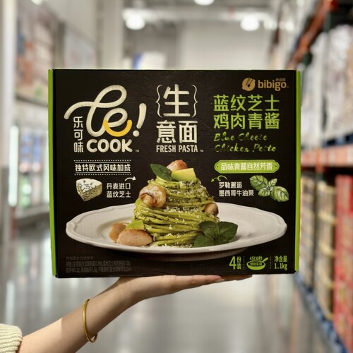 必品阁黑松露芝士培根意面速食面