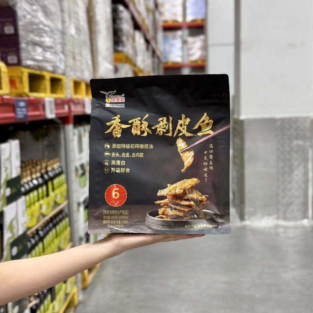山姆代购鹰金钱香酥剥皮鱼600g咸香鱼肉小零食下酒菜开袋即食