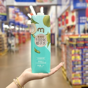 麦德龙代购麦臻选100%椰子水1L非浓缩还原泰国进口原汁原味饮料