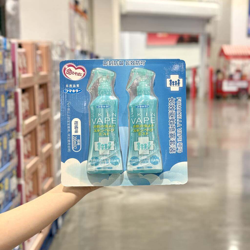Costco代购驱蚊喷雾柑橘香200ml*2瓶装防蚊水驱蚊液户外便携装