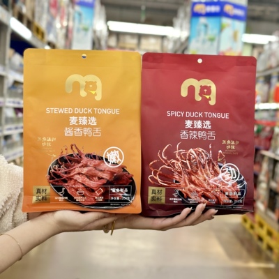 麦德龙代购麦臻选酱香鸭舌250g酱卤香辣腌制卤味鸭肉零食下酒菜