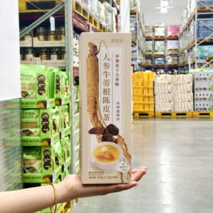 山姆代购 40袋代用茶家庭办公室便携 清茶湾人参牛蒡根陈皮茶2.5g