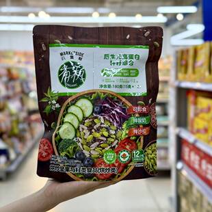 沃尔玛代购沃集鲜有机种籽组合180g坚果仁高蛋白即食小零食小吃
